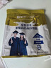 蒙?；勐斆鱀HA學(xué)生奶粉助力青少年兒童成長(cháng)高個(gè)子增強營(yíng)養正品補官方 【DHA金裝學(xué)生3袋裝48條】+送3條（試喝1條） 曬單實(shí)拍圖