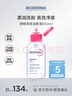 貝德瑪（BIODERMA）粉水850ml舒妍多效潔膚液卸妝水敏感肌卸防曬 生日禮物送女友 曬單實(shí)拍圖