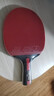 雙魚(yú)（DOUBLE FISH）麒麟S6乒乓球拍比賽級球拍專(zhuān)業(yè)級直拍橫拍初學(xué)者球拍 一支橫拍  曬單實(shí)拍圖