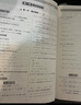 天府前沿數學(xué)物理七八九年級上冊下冊北師大 教科 初中初一二三同步訓練課時(shí)三級達標練習冊檢測題B卷單元試題測試卷子 七年級下冊數學(xué)北師大版（2026春） 曬單實(shí)拍圖