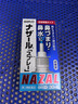 日本 佐藤sato 鼻炎噴劑藥噴霧劑nazal過(guò)敏性急性專(zhuān)用藥原裝進(jìn)口兒童耳鼻喉用藥鼻竇炎鼻子癢流鼻涕30ml 曬單實(shí)拍圖