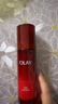 玉蘭油（OLAY）大紅瓶水乳液保濕抗皺緊致化妝品護膚品套裝禮盒生日禮物送女生 曬單實(shí)拍圖