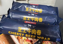 芝士牛肉卷 840g(280g*3) 840g(280g*3) 曬單實(shí)拍圖
