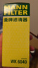 曼牌濾清器（MANNFILTER）燃油濾清器汽油濾芯汽油濾WK6040福特?？怂剐乱砘⒚傻蠚W致勝SMAX 曬單實(shí)拍圖