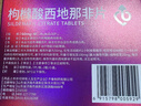 神度枸櫞酸西地那非片 50mg*14片 齊魯 男科用藥 小藍片 曬單實(shí)拍圖
