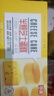 華美半熟芝士蛋糕1000g糕點(diǎn)禮盒手撕面包營(yíng)養早餐辦公室零食年貨送禮 曬單實(shí)拍圖