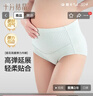 十月結晶孕婦內褲高腰棉孕早中期孕晚期孕產(chǎn)婦高彈托腹內褲3條 XL碼 曬單實(shí)拍圖