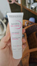 貝德瑪（BIODERMA）DS乳舒妍舒緩泛紅滋潤面霜油敏皮禮物 曬單實(shí)拍圖