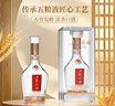 五糧頭曲盛世版 濃香型白酒52度 500mL 雙瓶裝 喜宴聚會(huì )送禮好酒 曬單實(shí)拍圖