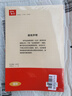 湯姆索亞歷險記  快樂(lè )讀書(shū)吧六年級下冊推薦閱讀 無(wú)障礙閱讀 小學(xué)生課外推薦閱讀書(shū)目 有習題萬(wàn)物復書(shū)六年級 曬單實(shí)拍圖