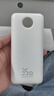 京東京造35W快充自帶線(xiàn)20000毫安大容量充電寶3c認證京東自營(yíng)可上飛機移動(dòng)電源適用蘋(píng)果17小米17華為榮耀 曬單實(shí)拍圖