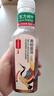農夫山泉東方樹(shù)葉青柑普洱茶500ml*15瓶無(wú)糖茶飲料0糖0脂0卡整箱 曬單實(shí)拍圖