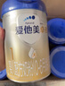愛(ài)他美（Aptamil）【3罐裝】原卓萃新國標卓傲嬰幼兒配方粉 卓傲3段800克*3罐 (咨詢(xún)驚喜) 曬單實(shí)拍圖