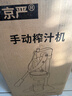 京嚴手動(dòng)榨汁機手壓式橙汁壓榨機檸檬橙子榨汁壓汁器商用手壓擺攤神器 雙模具【不挑水果】高效出汁 曬單實(shí)拍圖