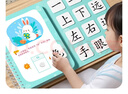 奕思瑞識字早教安靜書(shū)粘貼撕撕書(shū)嬰兒2至6歲幼兒園認字看圖學(xué)前識字卡片 曬單實(shí)拍圖