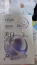 歐詩(shī)漫（OSM）珍珠美白淡斑補水面膜煙酰胺保濕提亮護膚品15片 生日禮物送女友 曬單實(shí)拍圖