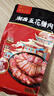 皇上皇煙熏臘味農家湖南特產(chǎn)臘肉咸肉 湘西五花臘肉200g 曬單實(shí)拍圖