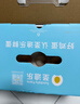 圣迪樂(lè )村 安菌新鮮雞蛋年貨禮盒裝  達可生食標準 30枚凈含量3斤 曬單實(shí)拍圖