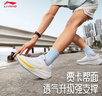 李寧吾躍2.0丨跑步鞋男中考體測跳繩舒適透氣緩震休閑通勤運動(dòng)鞋 【透氣賈卡】標準白-7 43 曬單實(shí)拍圖