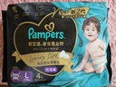 幫寶適[會(huì )員專(zhuān)享試用裝]黑金幫拉拉褲尿不濕尿片 超薄透氣L4 曬單實(shí)拍圖