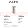九陽(yáng)（Joyoung）保溫壺家用辦公室戶(hù)外大容量水壺升級99%抗菌純鈦鎖溫盾暖瓶2.3L 曬單實(shí)拍圖