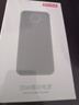 京東京造35W快充自帶線(xiàn)20000毫安大容量充電寶3c認證京東自營(yíng)可上飛機移動(dòng)電源適用蘋(píng)果17小米17華為榮耀 曬單實(shí)拍圖