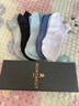 夢(mèng)特嬌襪子男夏季100%純棉10A抗菌防臭短襪艾草精油襪休閑運動(dòng)透氣船襪 曬單實(shí)拍圖