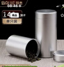 拜杰茶葉罐 鋁合金便攜旅行小茶罐 家用防氧化密封罐儲茶罐【140ml】 曬單實(shí)拍圖