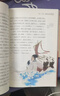 快樂(lè )讀書(shū)吧五年級下冊指定閱讀：西游記+三國演義+水滸傳+紅樓夢(mèng)(套裝共4冊）四大名著(zhù)課外閱讀書(shū)必讀 曬單實(shí)拍圖