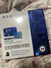 敷爾佳醫用透明質(zhì)酸鈉修復貼MHA-B-T 黑膜1盒械字號醫用敷料輕中度痤瘡 曬單實(shí)拍圖