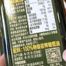 爺爺的農場(chǎng)核桃亞麻籽牛油果油熱炒涼拌輔食油 寶寶兒童營(yíng)養炒菜食用油 【特級初榨】進(jìn)口橄欖油500ml 曬單實(shí)拍圖