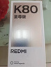 小米REDMI K80至尊版 國家補貼 5G智能旗艦手機 K80 Ultra 高性能游戲電競小米手機 月巖白 12GB+512GB 官方標配 曬單實(shí)拍圖