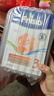 美素佳兒（Friso）荷蘭版基礎款嬰幼兒配方奶粉 5倍DHA嬰幼兒配方兒童牛奶粉 【箱裝】3段*6盒 曬單實(shí)拍圖