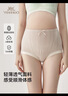 英氏（YEEHOO）10A抑菌孕婦高腰托腹內褲桑蠶絲加長(cháng)底襠 3條裝杏咖紫XL 曬單實(shí)拍圖