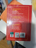 現代漢語(yǔ)詞典第7版2025新版贈多功能數字詞典1年使用權 商務(wù)印書(shū)館最新版中小學(xué)生語(yǔ)文常備工具書(shū) 可搭購教材教輔現漢7古漢語(yǔ)常用字字典牛津高階英語(yǔ)詞典作文書(shū)成語(yǔ)古代漢語(yǔ)詞典 曬單實(shí)拍圖