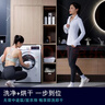 西門(mén)子iQ300 10KG大容量全自動(dòng)滾筒洗衣機自帶烘干洗烘一體 蒸汽除菌羊毛洗 智能烘干WN52A1004W國家補貼 曬單實(shí)拍圖