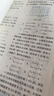 2026冀教版初中初一二三7七8八9九年級上下冊數學(xué)英語(yǔ)同步練習冊河北教育出版社含答案配套JJ版課后練習隨堂檢測一課一練專(zhuān)項訓練t 7下數學(xué)冀教版（26春新版） 曬單實(shí)拍圖