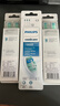 飛利浦（PHILIPS）電動(dòng)牙刷頭 C2牙菌斑潔凈型 適配HX6730HX6512HX6803HX3714 超值囤貨裝-HX9023/67-6支 曬單實(shí)拍圖