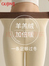 古今（GUJIN）羊毛加絨加厚棉褲女巨厚大碼保暖褲中老年?yáng)|北打底絨褲秋冬XL 曬單實(shí)拍圖