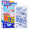小林制藥（KOBAYASHI）醫用退熱貼兒童用16片 冰寶貼物理降溫發(fā)燒退燒貼散熱貼  曬單實(shí)拍圖