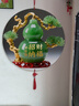 陶然北路葫蘆掛畫(huà)裝飾畫(huà)客廳電視機墻掛飾過(guò)道掛件餐廳壁畫(huà)對門(mén)玄關(guān)免打孔 招財納福306091 30*30 亮麗水晶畫(huà)面+精雕造型 中國結+流蘇掛飾 曬單實(shí)拍圖