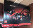 樂(lè )高（LEGO）42207 SF-24 F1 賽車(chē) 科技機械組男女孩創(chuàng  )意拼搭積木 曬單實(shí)拍圖