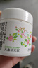 松達兒童面霜寶寶護膚保濕嬰兒面霜潤膚滋潤山茶油霜68g 曬單實(shí)拍圖