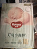 好奇（Huggies）小森林紙尿褲L40片(9-14kg)尿不濕心鉆【透氧頂配更0痕】 曬單實(shí)拍圖