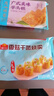 廣州酒家早餐食品廣式面點(diǎn) 手抓餅包子餃子饅頭燒麥蝦餃 半成品生鮮兒童 蝦仁干蒸燒賣(mài)210g（12個(gè)裝） 曬單實(shí)拍圖
