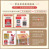 茅臺2025年 飛天  醬香型白酒 53度 500ml 單瓶裝【酒廠(chǎng)直供】 曬單實(shí)拍圖