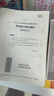 粉筆事業(yè)編a類(lèi)2026事業(yè)單位綜合管理a類(lèi)【職測+綜應真題卷】2冊職業(yè)能力傾向測驗和綜合應用能力真題 曬單實(shí)拍圖