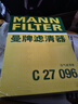 曼牌濾清器（MANNFILTER）空氣濾清器空氣濾芯C27009/C27096速騰寶來(lái)凌渡朗逸帕薩特途安高7 曬單實(shí)拍圖