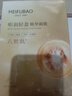 美膚寶嘭潤輕盈精華面膜25g*5片六勝肽精華補水水潤護膚面膜貼男女 曬單實(shí)拍圖