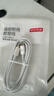 京東京造【兩條裝】PD60W快充線(xiàn)蘋(píng)果17/16充電線(xiàn)Type-C數據線(xiàn)雙頭車(chē)載適用iPhone安卓手機平板筆記本 1.5米 曬單實(shí)拍圖